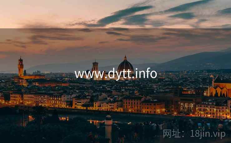 www.dytt.info www.dytt.info